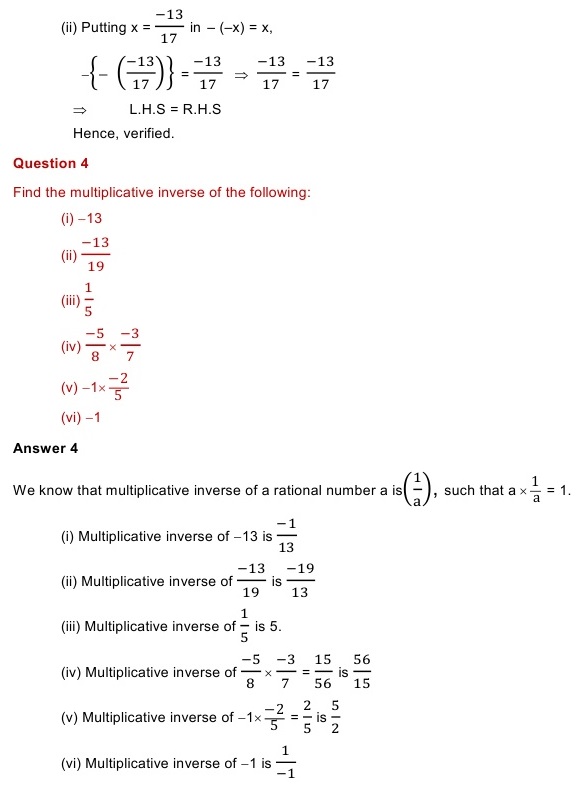 NCERT Solutions for Maths Class 8 Chapter 1 Exercise 1.1
