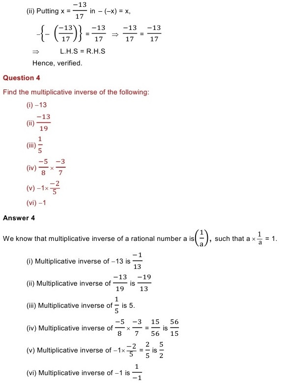 NCERT Solutions for Maths Class 8 Chapter 1 Exercise 1.2