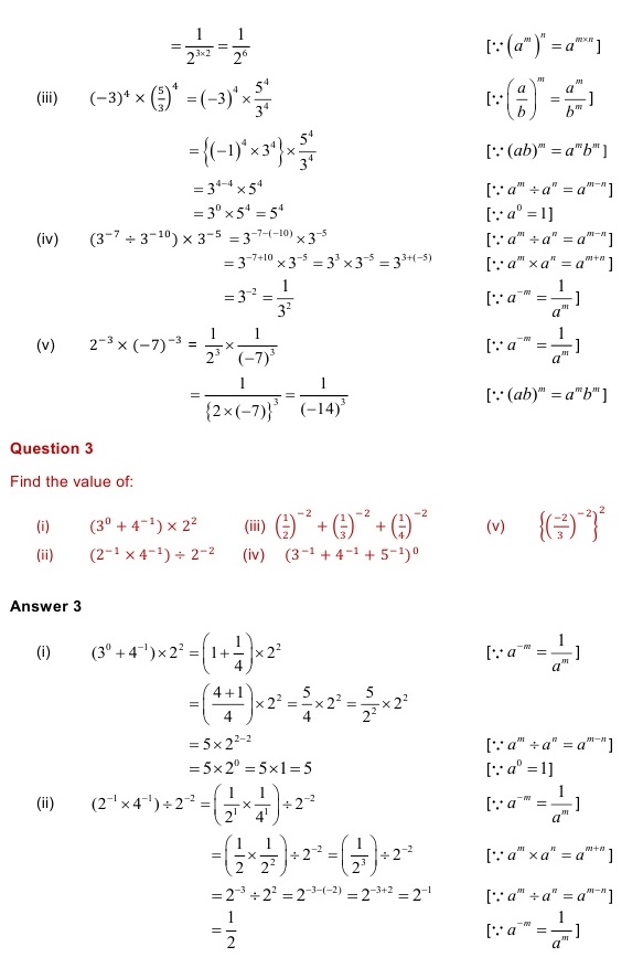 NCERT Solutions for Maths Class 8 Chapter 12 Exercise 12.1