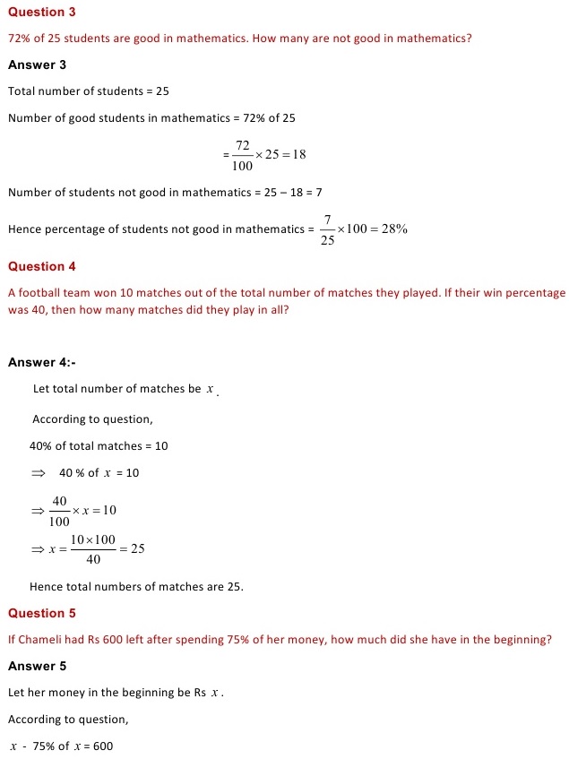 NCERT Solutions for Maths Class 8 Chapter 8 Exercise 8.1